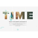 Timeismoney криптовалюта и майнинг отзывы