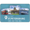 St. Petersburg CityPass (Санкт-Петербург СитиПасс) отзывы