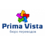 Бюро переводов Прима Виста отзывы
