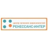 Ренессанс-Интер отзывы