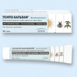 ПСИЛО-БАЛЬЗАМ отзывы