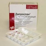 Дипроспан отзывы