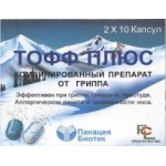 Тофф плюс отзывы