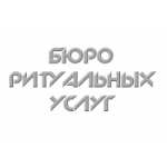 Центральное социальное бюро во Фрязино отзывы