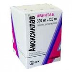 Амоксиклав отзывы