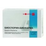 Бактробан отзывы