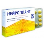 Атаракс отзывы