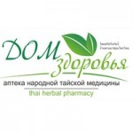 Аптека народной тайской медицины Дом Здоровья в Паттайе отзывы