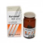 Кетонал отзывы