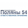 Поляна 54 отзывы