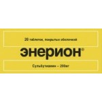 Enerion (Энерион) отзывы