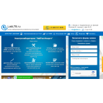 Электролаборатория «ЛабТестЭнерго» отзывы