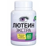 Леовит Лютеин ЭКСТРА отзывы