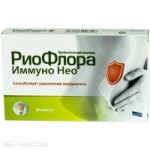 РиоФлора Иммуно Нео отзывы