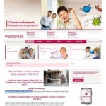 Клиника "Династия" отзывы