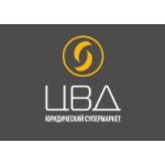 Юридическая компания ЦВД отзывы