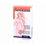 Вагикаль отзывы