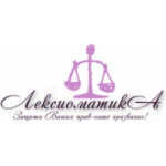 Группы компаний "Лексиоматика" отзывы