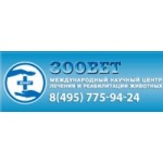 Зоовет отзывы