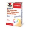 Доппельгерц Актив - Витамины для больных сахарным диабетом отзывы