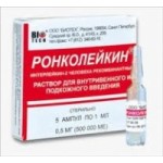 Ронколейкин отзывы