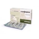 Генферон отзывы
