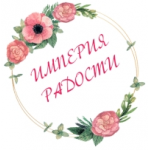 Империя-радости.рф отзывы