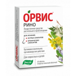 Орвис Рино Эвалар (лекарство) отзывы