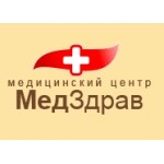 МедЗдрав отзывы