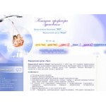 МЦ ЛЕРА клиника профессора В.М. Здановского отзывы