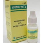 Систейн отзывы