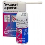 Гексорал отзывы