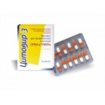 Цитовир-3 отзывы