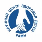 РАМН научный центр здоровья детей отзывы