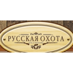 База отдыха Лесная Гавань отзывы