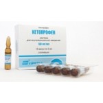 Кетопрофен отзывы