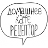 Рецептор Кафе-бар в Москве отзывы