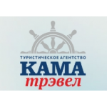 Туристическое агенство Кама Трэвел отзывы