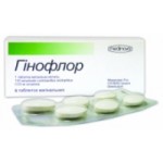 Гинофлор отзывы