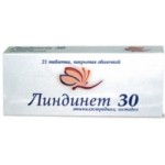 Линдинет 30 отзывы