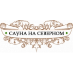 Сауна на северном отзывы