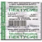 Пектусин отзывы