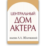 Театральная студия Дом Актеров отзывы