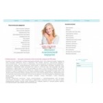 Новоклиник отзывы