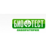 Био Тест отзывы