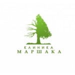 Клиника Маршака отзывы