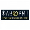 Favoritnr1.com ставки на спорт отзывы