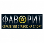 Favoritnr1.com ставки на спорт отзывы