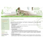 Клиника "Поколение NEXT" отзывы