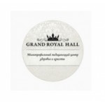 GRAND ROYAL HALL многопрофильный медицинский центр здоровья и красоты отзывы